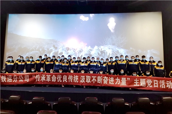 1644475786437124.jpg Ö÷Ìâµ³ÈÕÔ˶¯.jpg