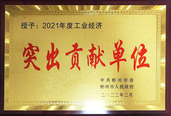 1644547126103389.jpg 奖牌.jpg