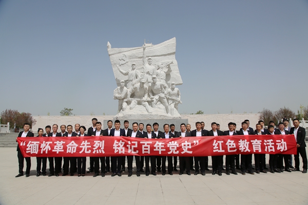 1647845928126911.jpg 1ºìÉ«Ö÷Ìâ½ÌÓýÔ˶¯.JPG