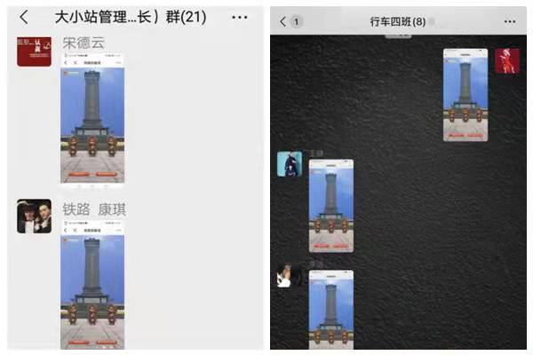 1648863234100258.jpg 网上思念先烈 (2).jpg