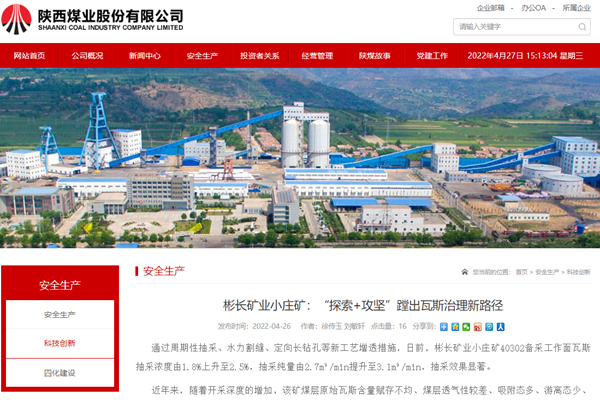 1651046969189995.png QQ截图20220427151309.png