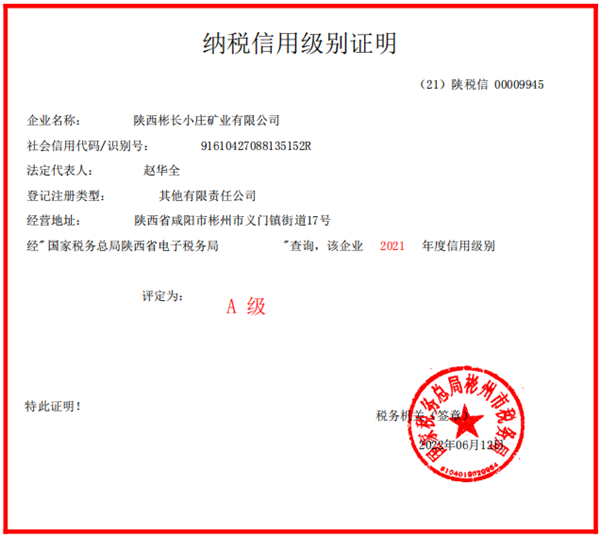 QQ��ͼ20220612153259.png