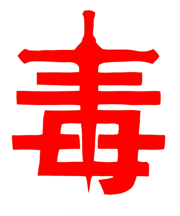 1656577467200583.jpg