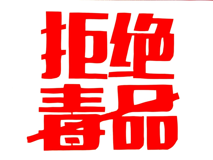1656577467924860.jpg