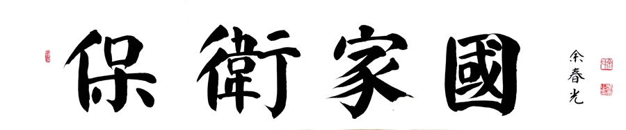 1659323151749504.jpg