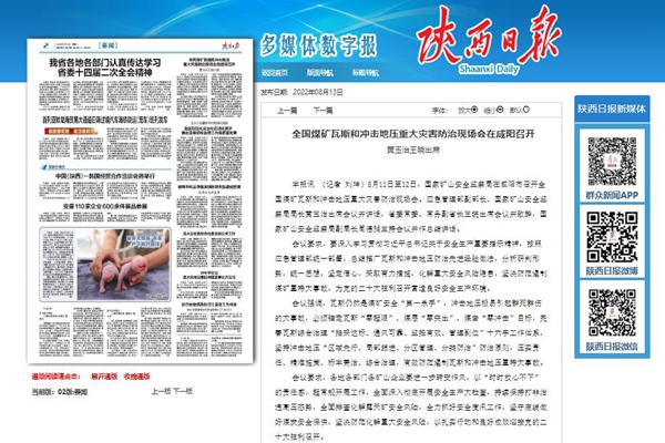 QQ��ͼ20220818091953.jpg