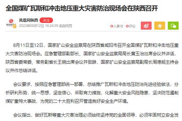 QQ��ͼ20220818093545.jpg