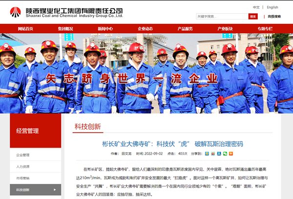 1662942218749677.png 微信截图_20220912082020.png