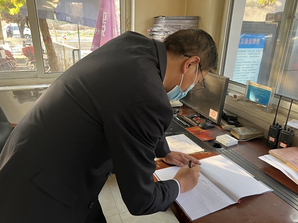 1666669233190716.jpg 填写走动巡查台账.JPG