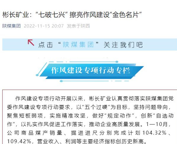 1668567430149381.jpg QQ截图20221116105244.jpg