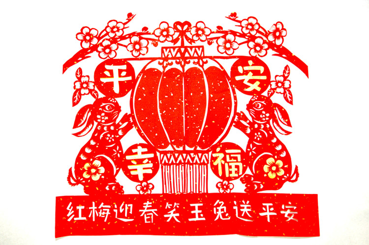 �ܾ����ֽ����÷ӭ��Ц ������ƽ��.jpg