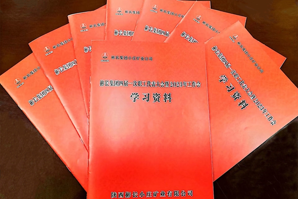 1675060746252130.jpg QQ图片20230128155149.jpg