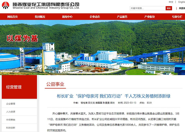 1678754990675902.jpg QQ½ØÍ¼20230314084823.jpg