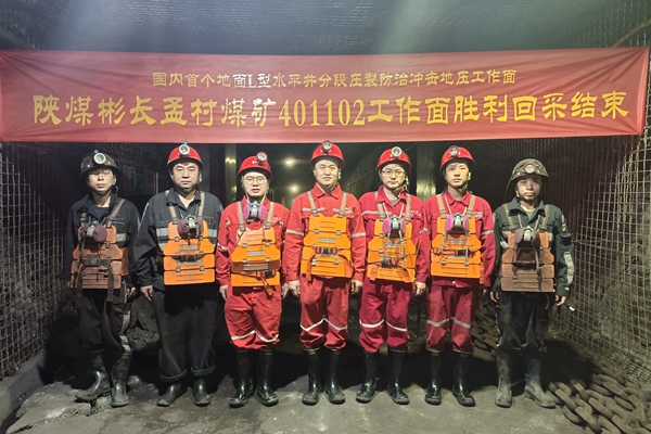 1681088896212168.jpg 3.回采竣事_副本.jpg