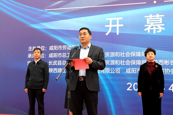1682057266456335.jpg 不朽情缘官网平台集团党委副书记、总司理焦小年致辞_副本.jpg