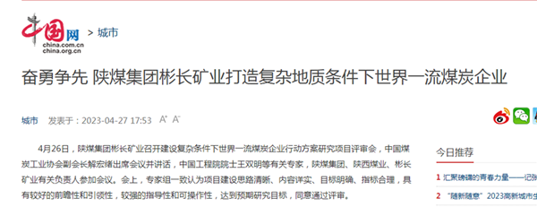 1683109406159655.png ΢ÐŽØÍ¼_20230503182049.png