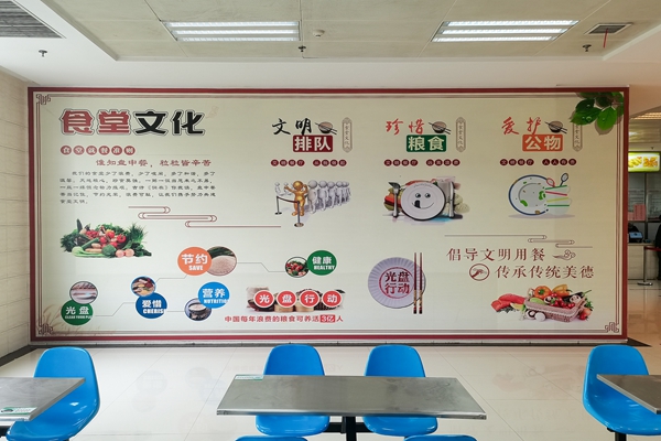 1683183558175024.jpg 清廉食堂配图一_副本.jpg