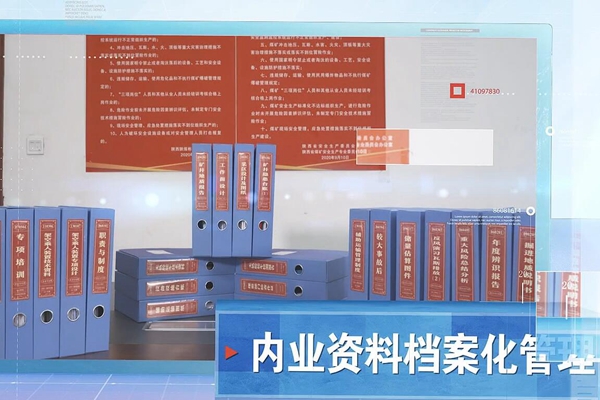 1683341465118977.jpg ÄÚÒµ×ÊÁÏ_¸±±¾.jpg