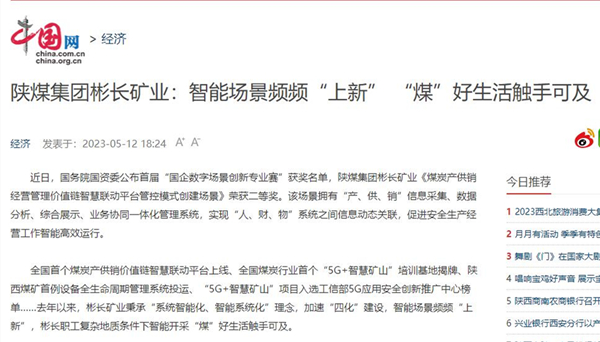 1684044861128361.jpg 111.jpg