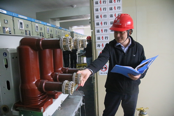 1684464878826257.jpg 供电装备维护_副本.jpg