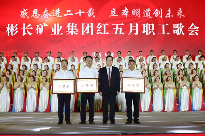 ������Ե����ƽ̨���ŵ�ί��ǡ����³�������ΪΪ�ٻ���Ƚ�����佱.JPG