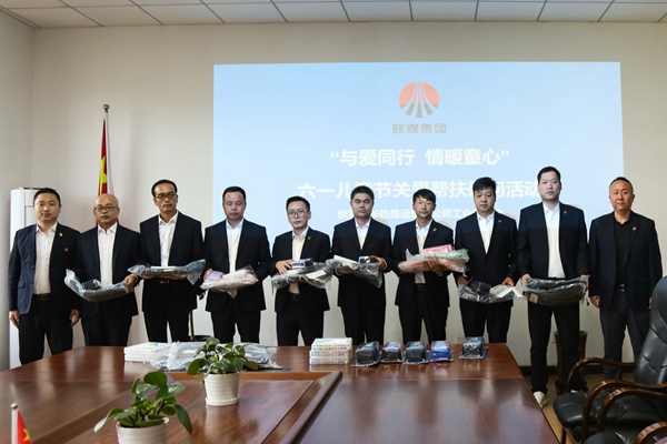 1685582979329786.jpg 发放慰问品_副本_副本.jpg