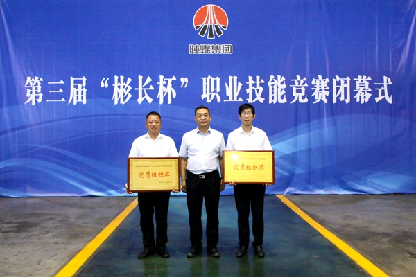 1688524408668858.jpg 7.大梵宇、服务中心优异组织奖_副本.jpg