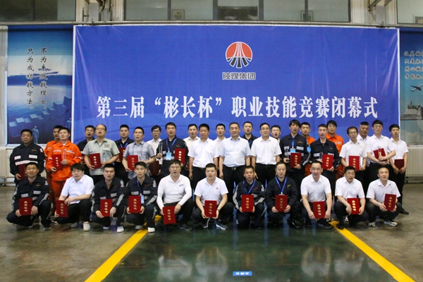 1688524460543967.jpg 6.获奖职员合影_副本.jpg