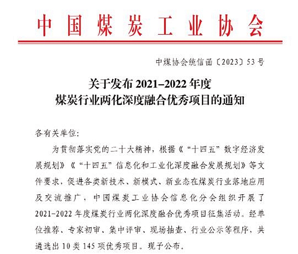 QQ��ͼ20230717163217.jpg