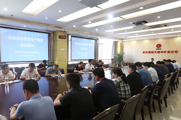 1693467134173754.jpg 转达上级清静聚会精神_副本.jpg