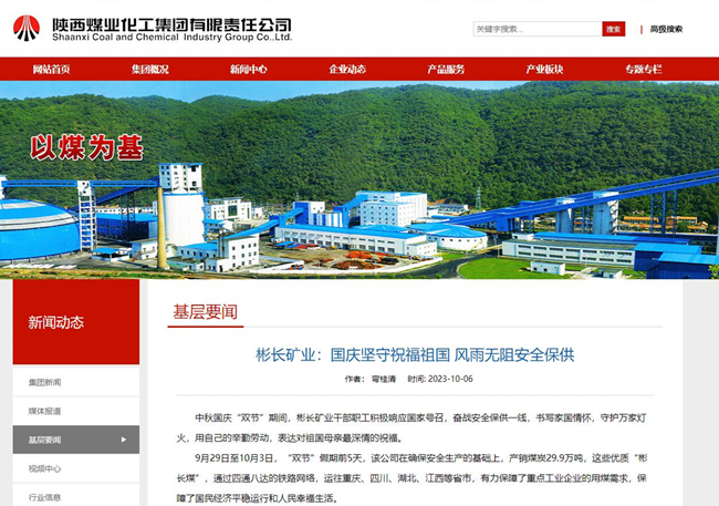 1697075599101816.jpg QQ截图20231012095143.jpg