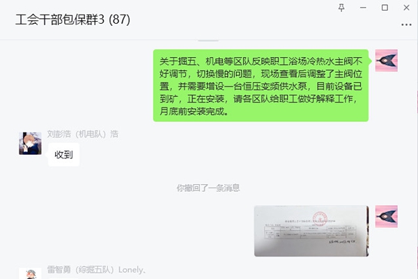 1697699163127046.jpg 19d46b0f4eaa24fb0353dd84e0dd34e_副本.jpg