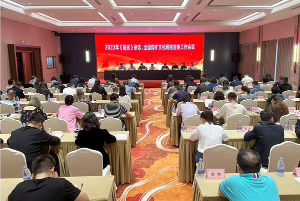 1697854732544706.jpg 1.jpg