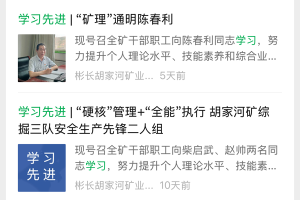 1750757784195950.png 1.公众号开设专栏_副本.png