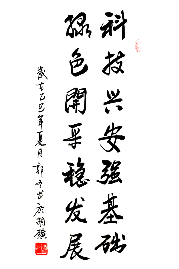 1750822210207232.png