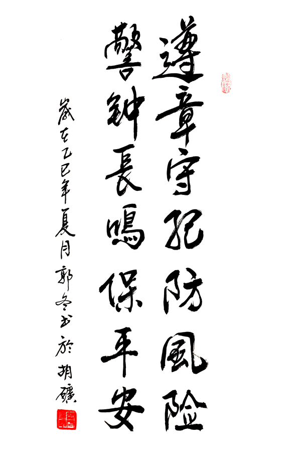 1750822210470675.png