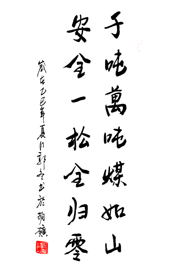 1750822210533661.png