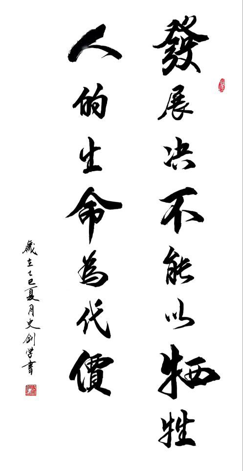 1750822446144110.jpg