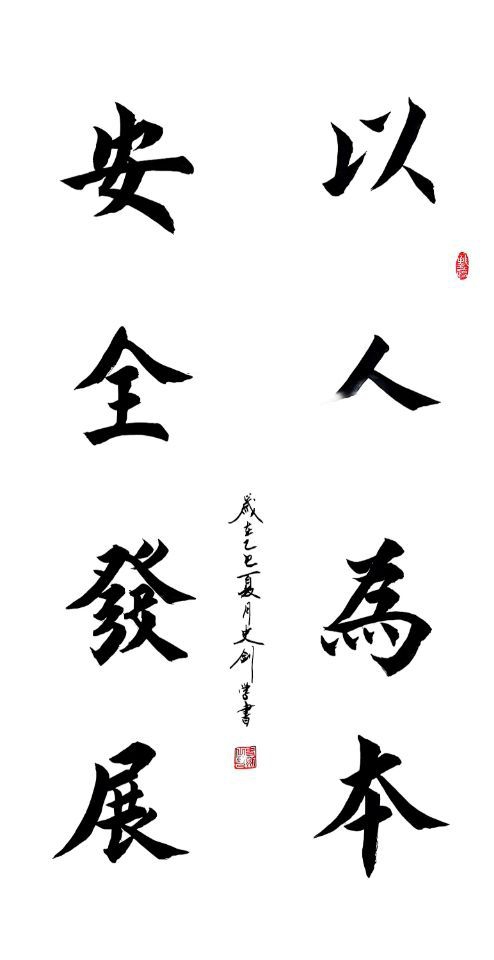 1750822446741742.jpg