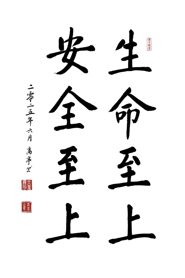 1750823061115331.jpg