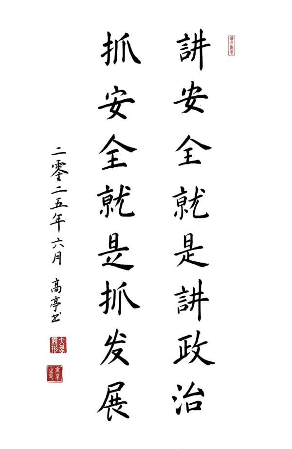 1750823070161731.jpg