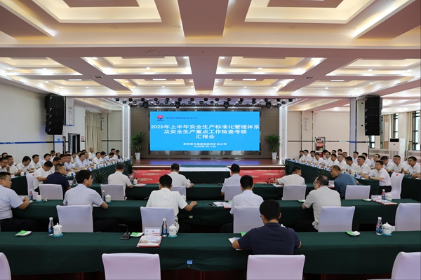 1752309806534190.jpg 汇报会_副本.jpg