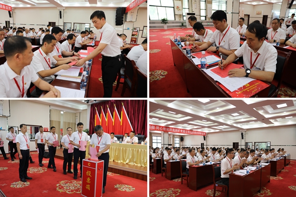 1753667014149223.jpg 3.民主表决_副本.jpg