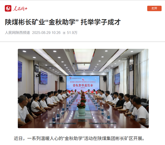 1756715721704779.png 360截图20250901163227.png