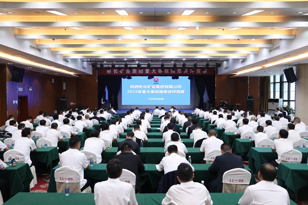 1757129697574340.jpg 大会场_副本.jpg