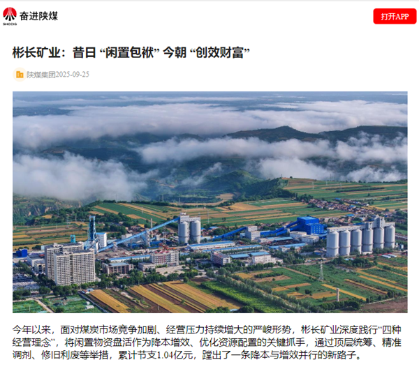 1758781615132187.png QQ截图20250925142259_副本.png
