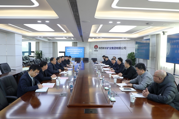 1765446878773425.jpg 煤炭科学手艺研究院到公司走访交流_副本.jpg