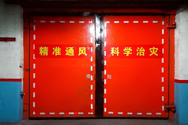 1766458711205550.jpg 图3:精品风门_副本.jpg