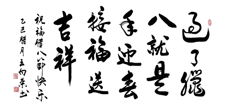 1769411424122907.jpg