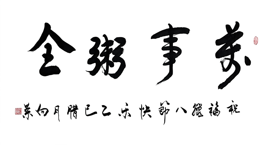 1769411424123817.jpg